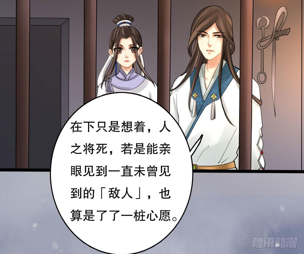 红烛泪·十二30