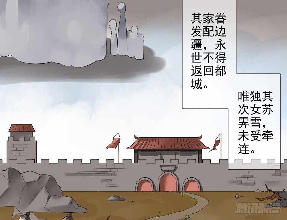 四·祸起100