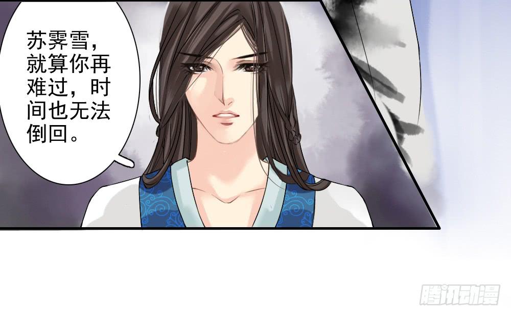 四·祸起129