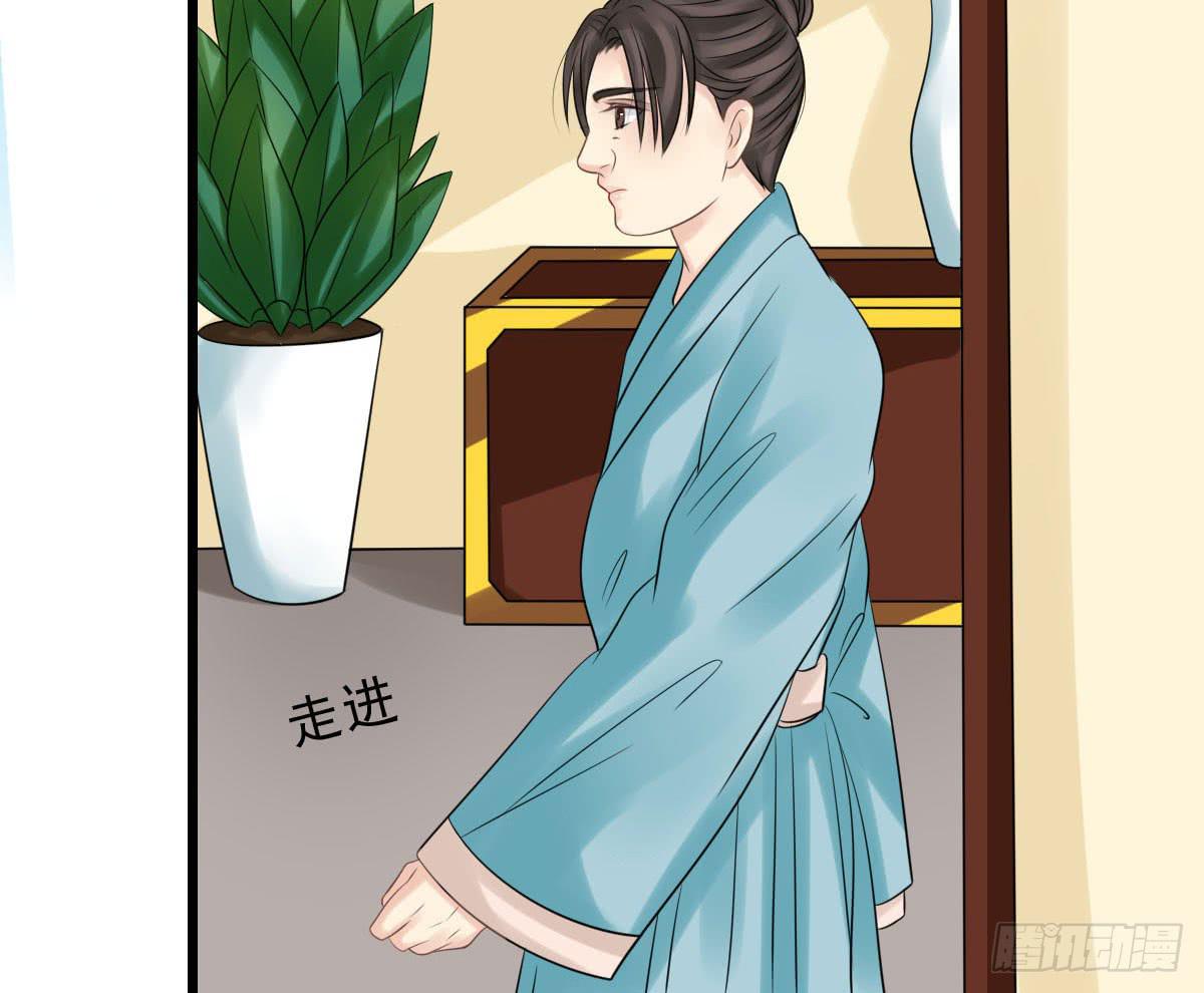 醉绫罗·九8