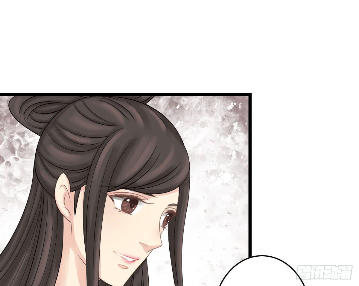 醉绫罗·八142