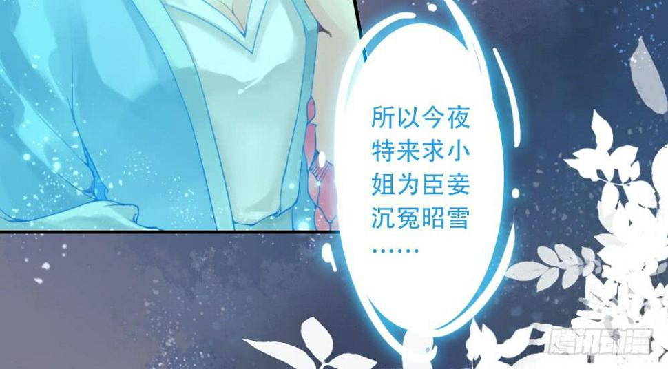 二·托梦30