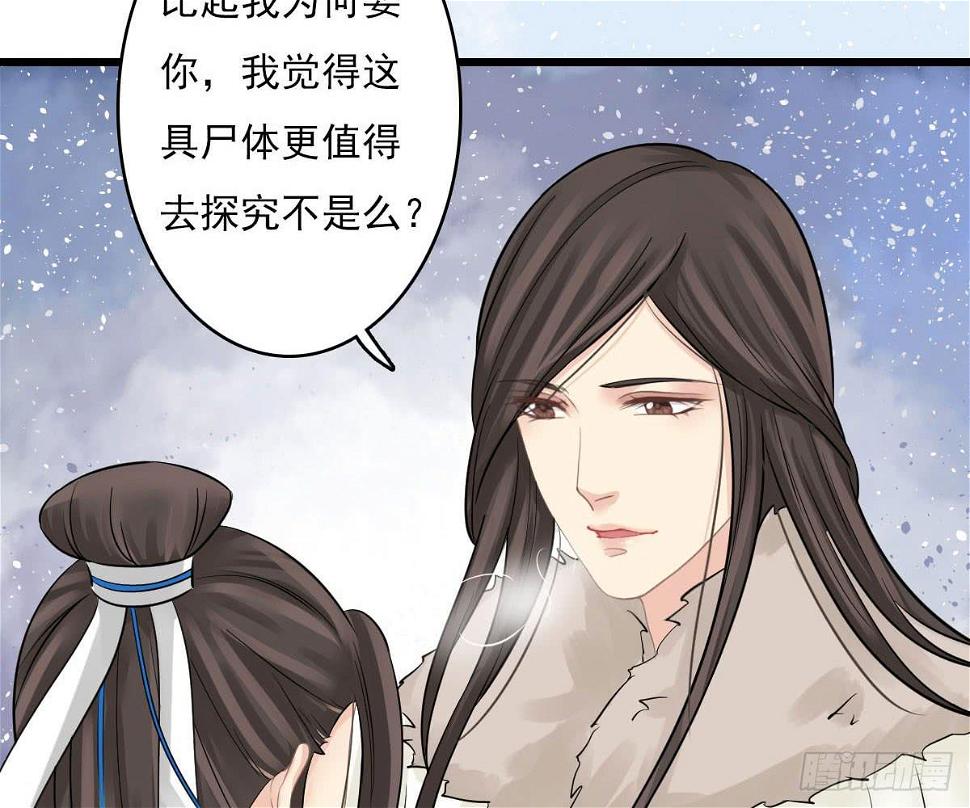 红烛泪·十四21