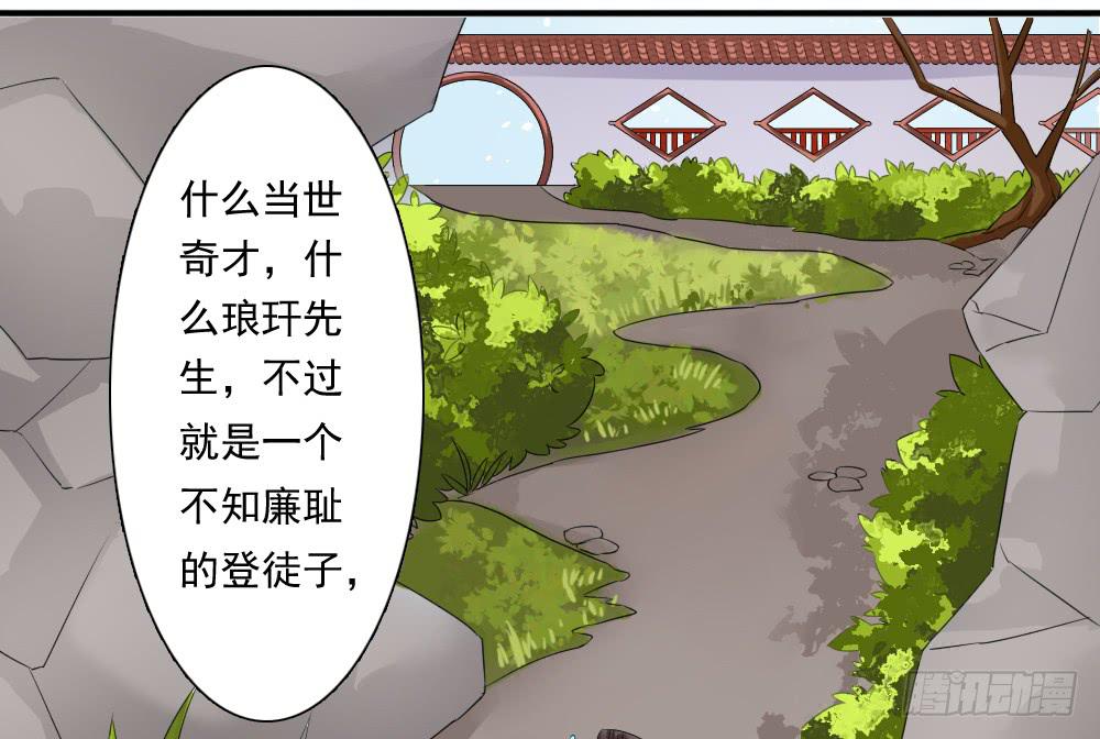 二·托梦135