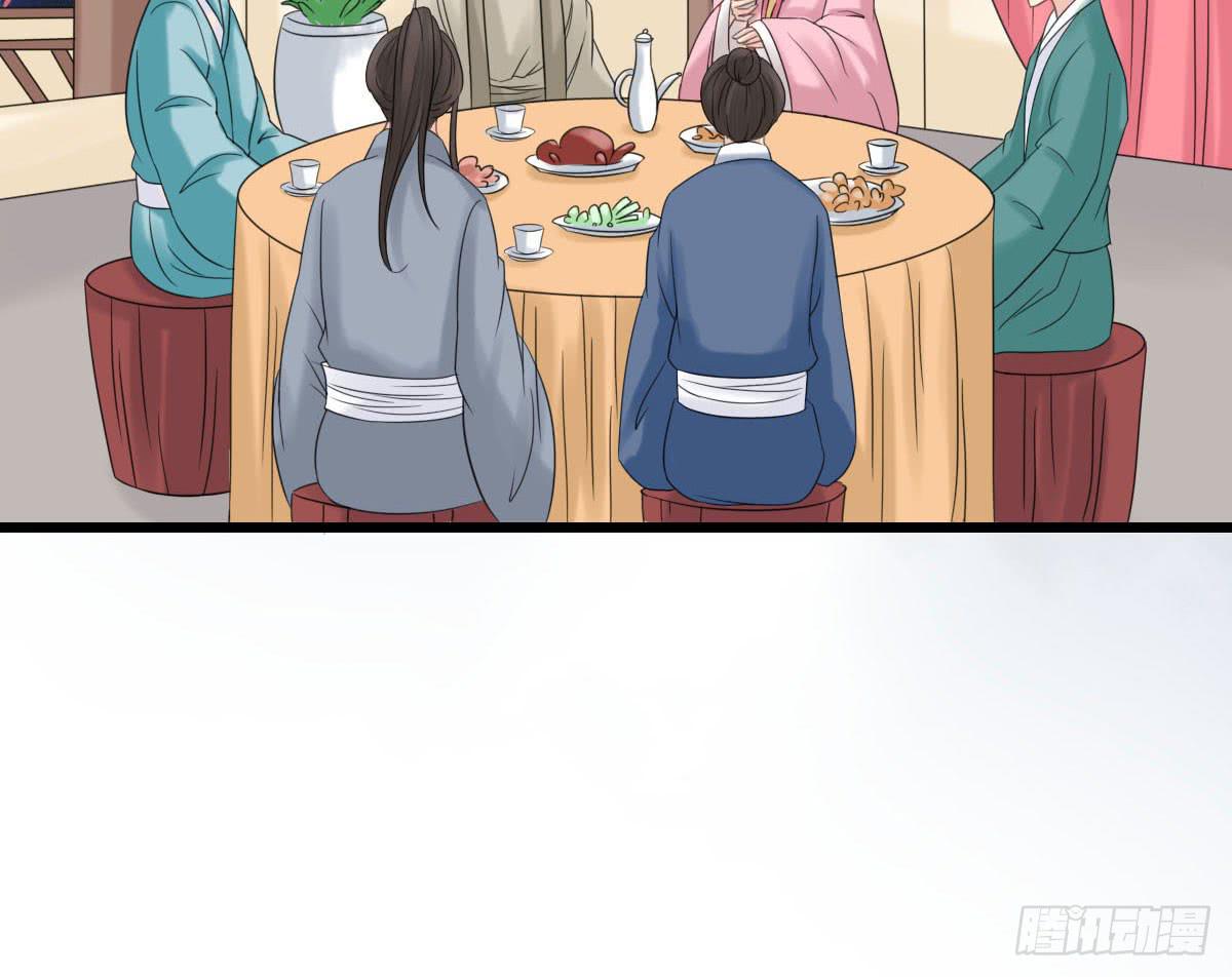 醉绫罗·八46