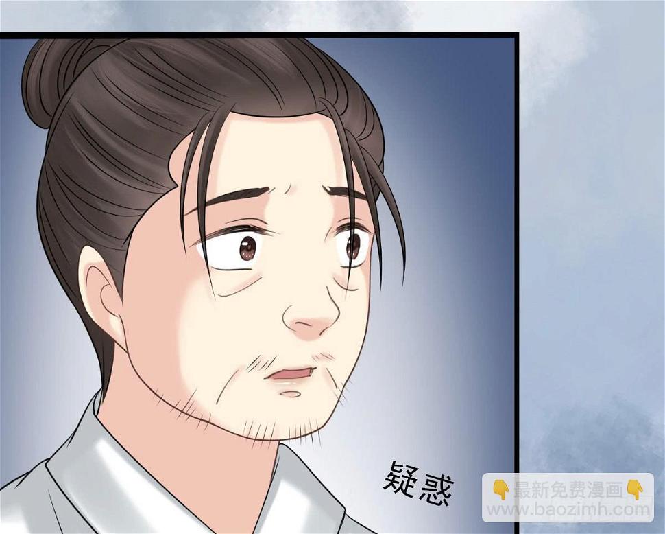 醉绫罗·八12