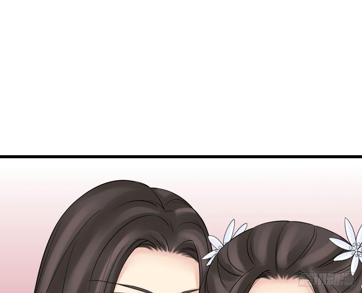 醉绫罗·二42