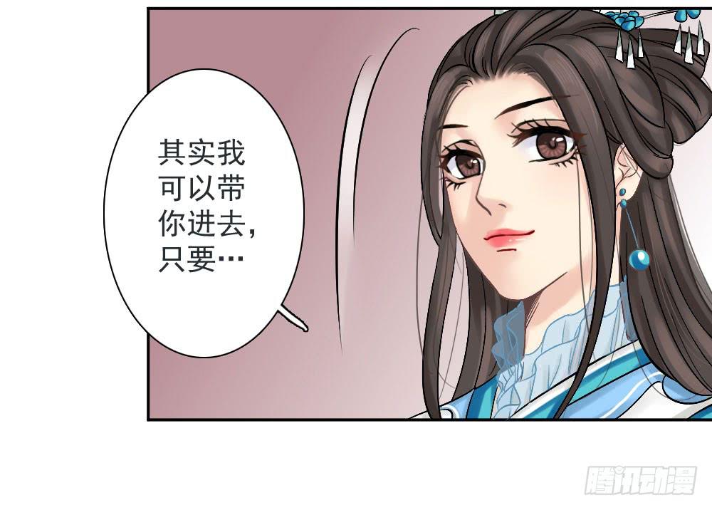 红烛泪·四38