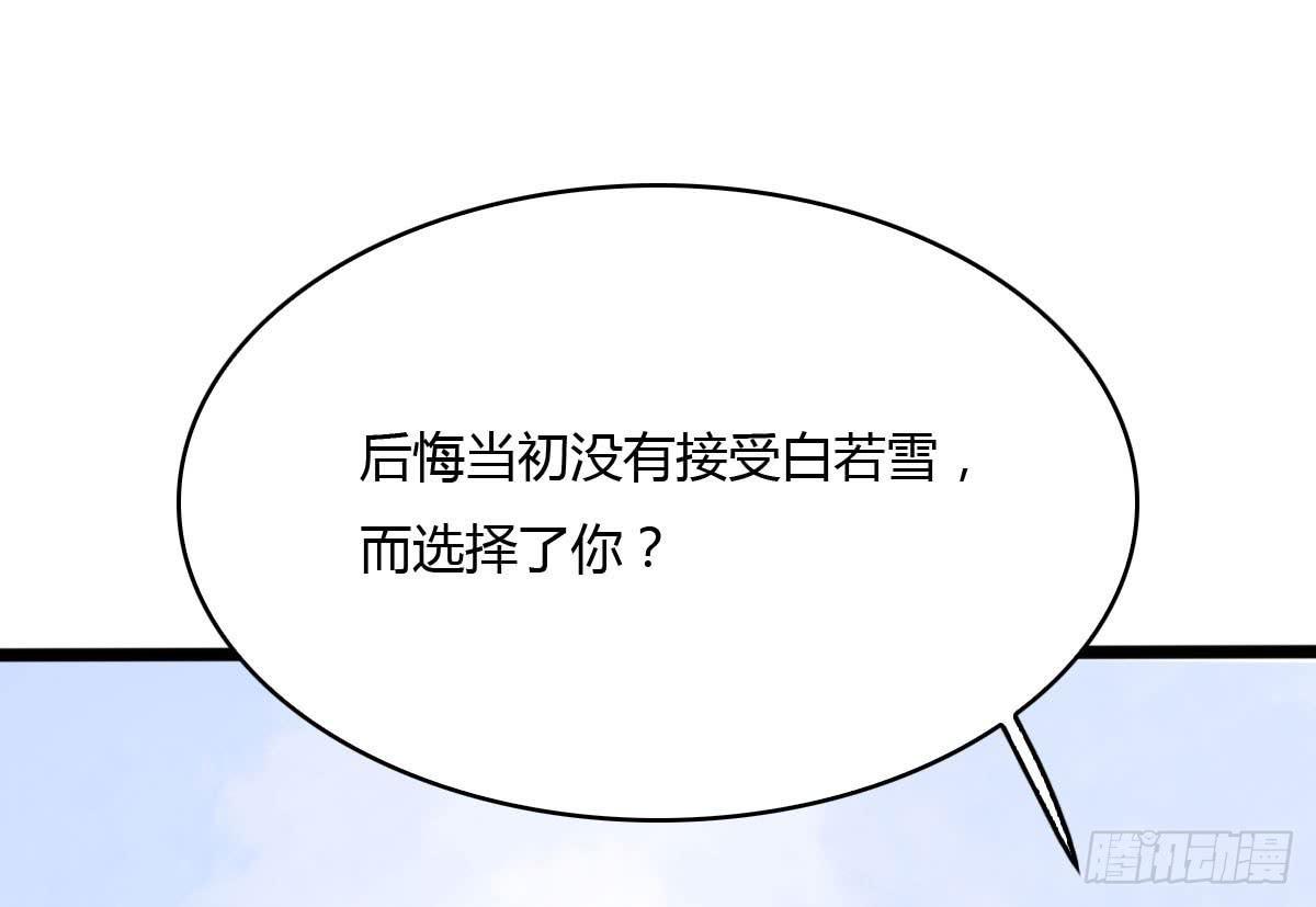 红烛泪·十一114