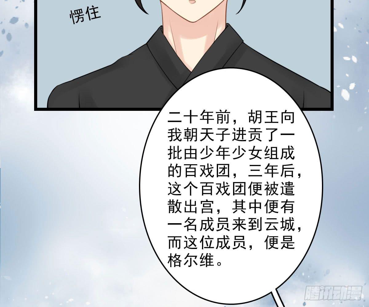 红烛泪·十五90