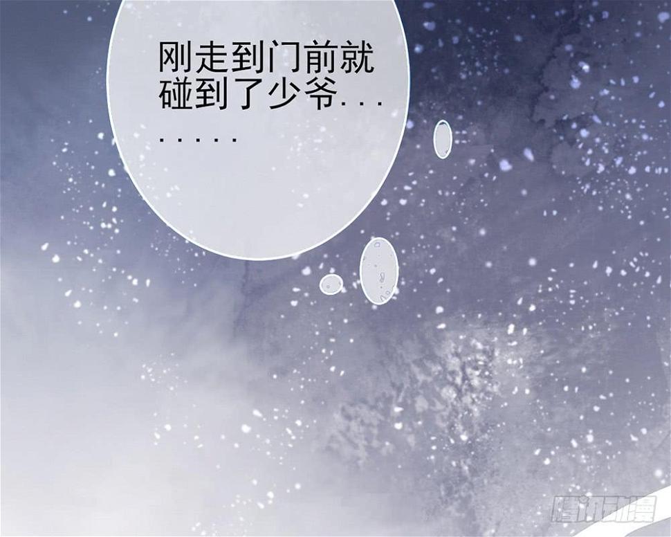 红烛泪·十64