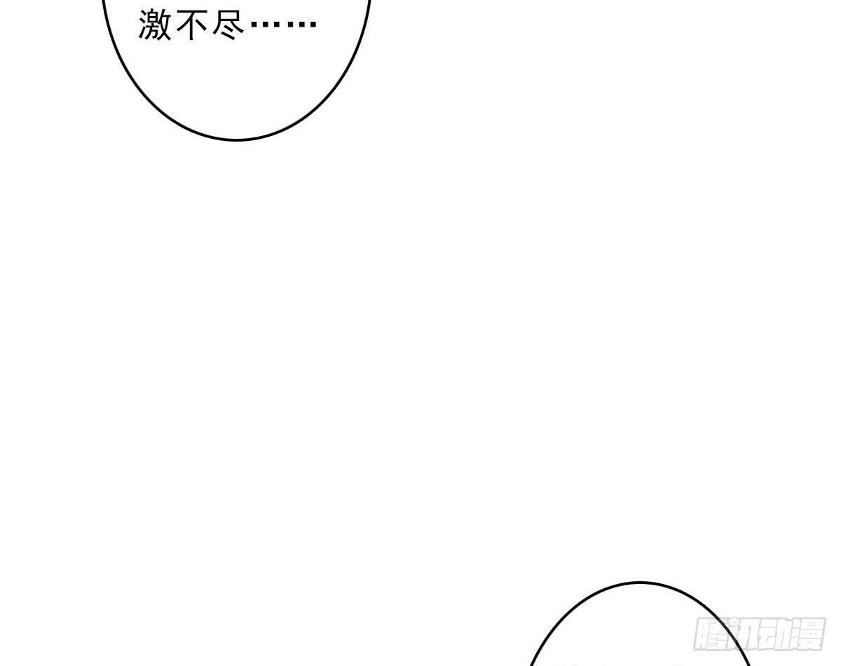 醉绫罗·三130