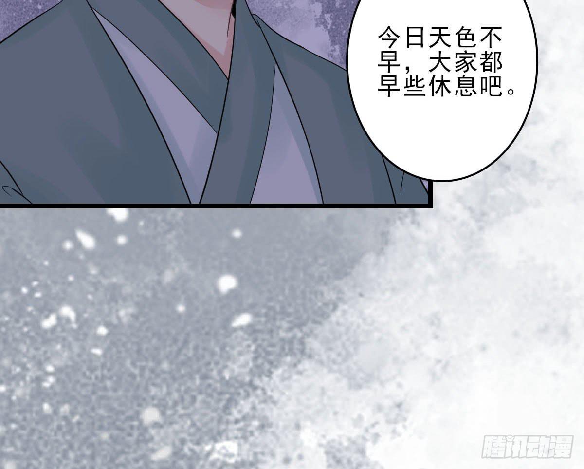 醉绫罗·七64