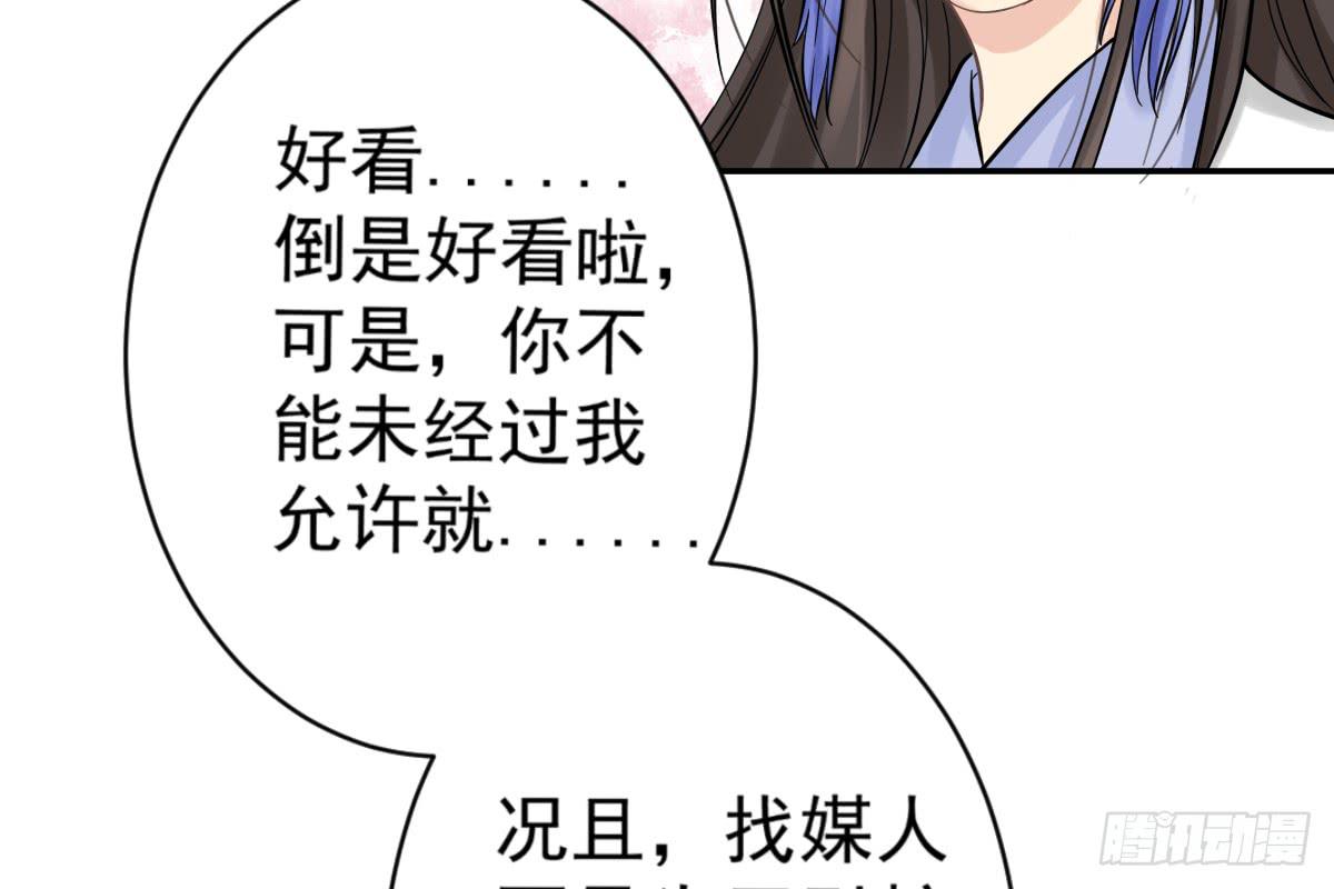 红烛泪·八187