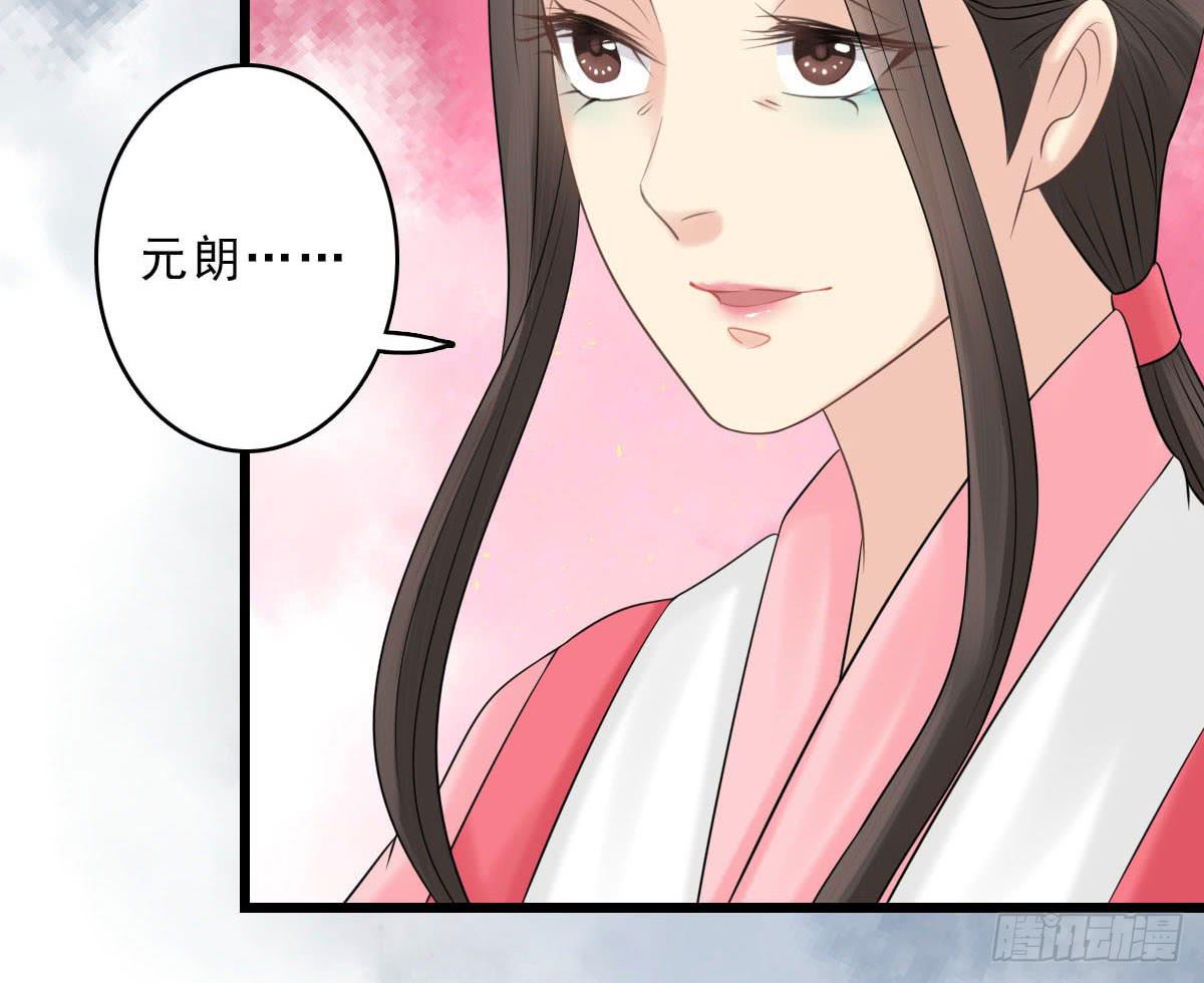 醉绫罗·九113