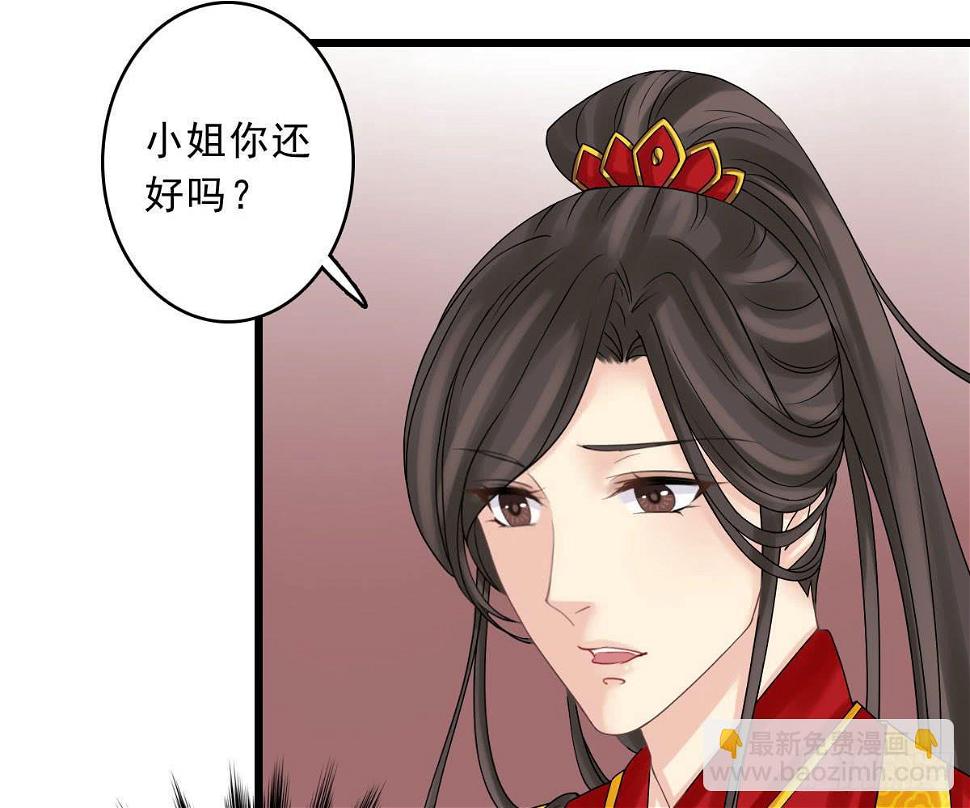 红烛泪·终28