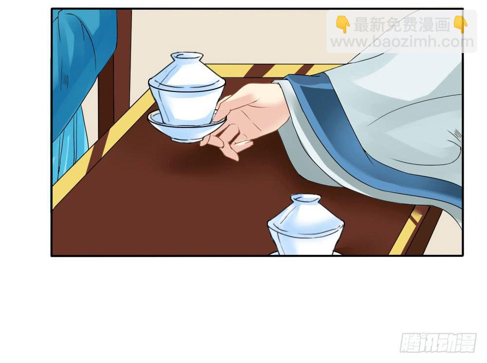 红烛泪·四88