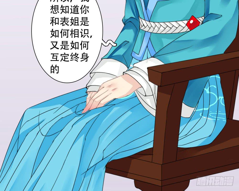 红烛泪·四43