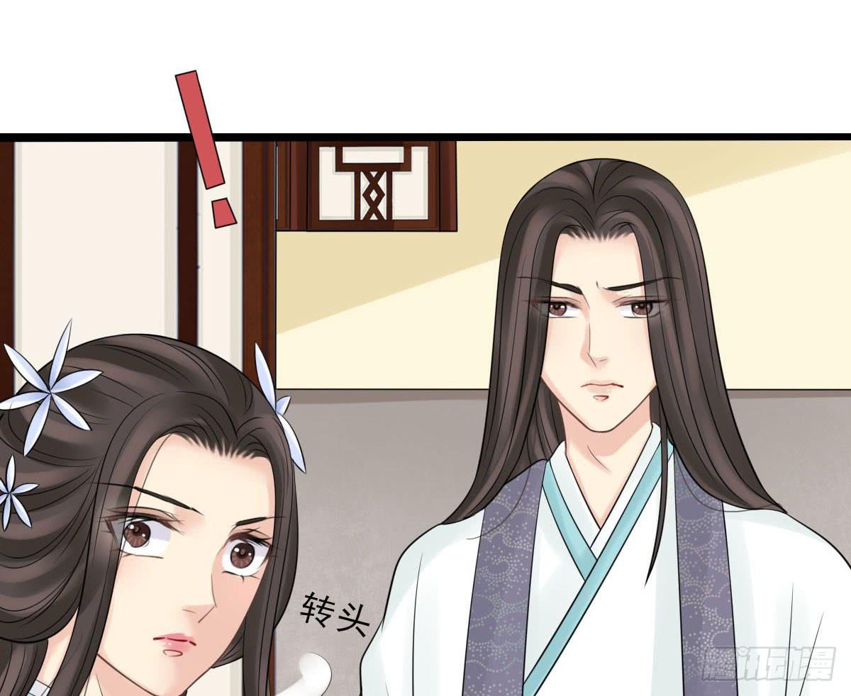 醉绫罗·九83