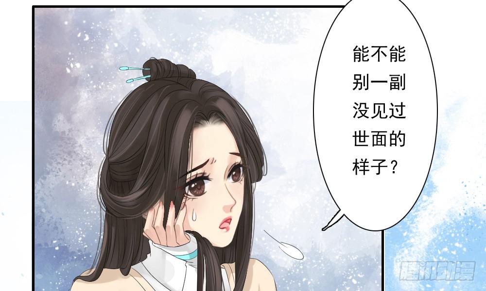 三·辰非20