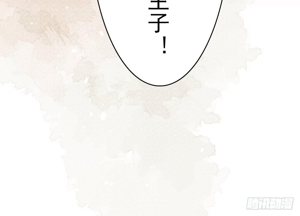 一·赐婚82