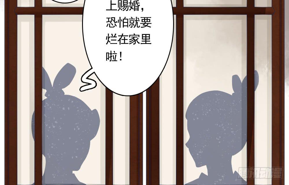 一·赐婚55