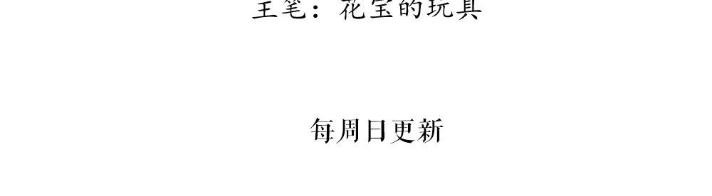 红烛泪·九2