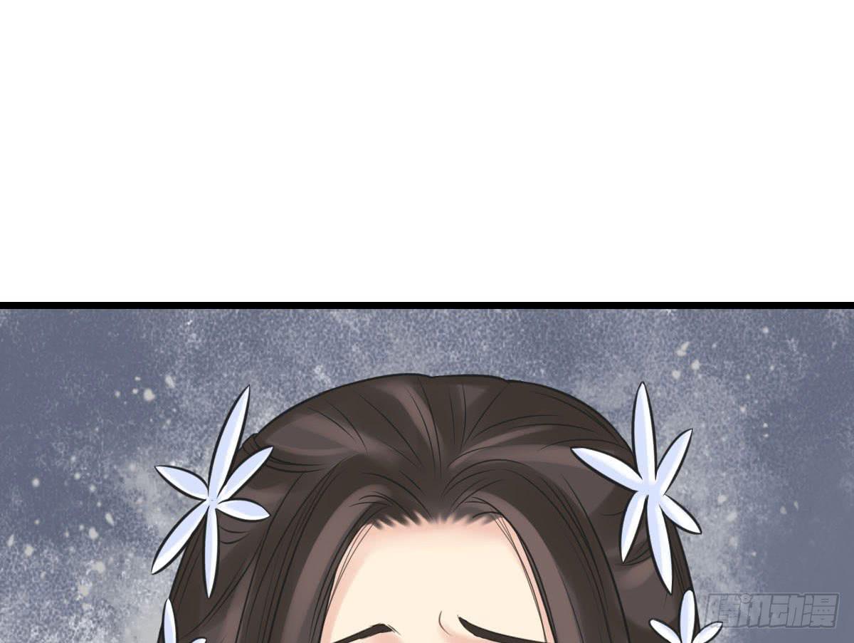 醉绫罗·三202