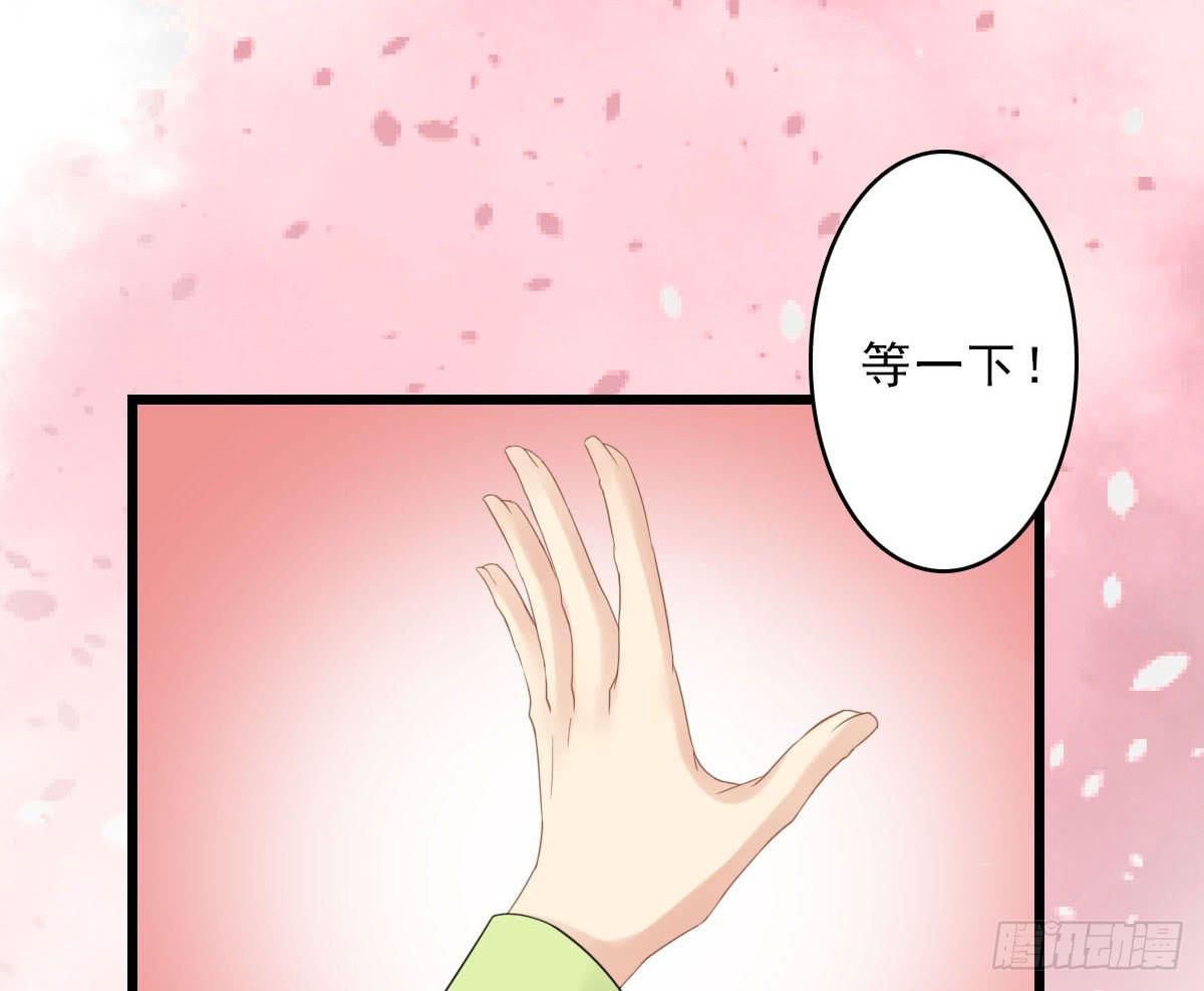 红烛泪·终184