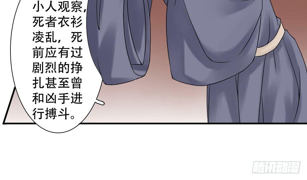红烛泪·三85