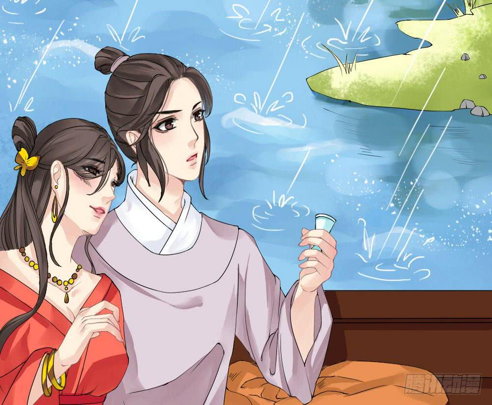 红烛泪·四49