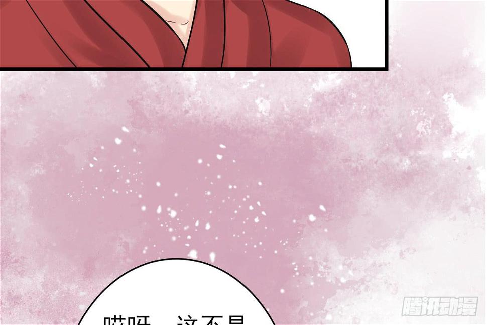 红烛泪·八32