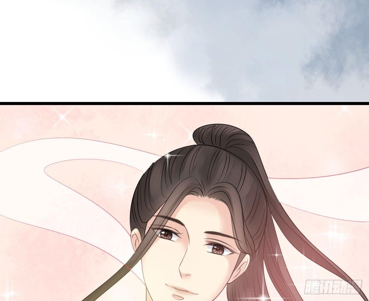 醉绫罗·九114