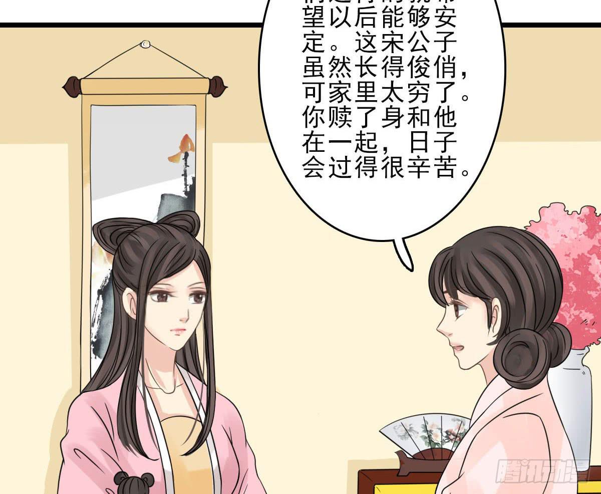 醉绫罗·八90