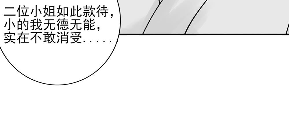 红烛泪·十37