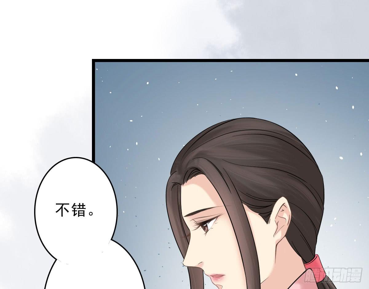 醉绫罗·七45