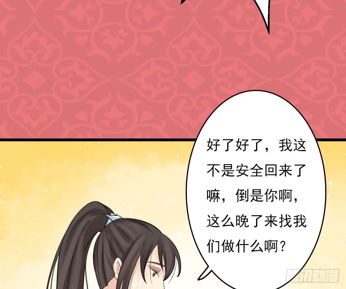 红烛泪·十四92