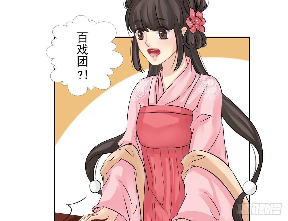 红烛泪·一46