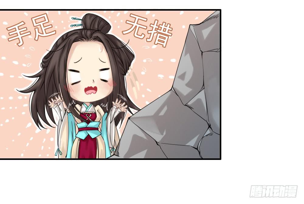 二·托梦149