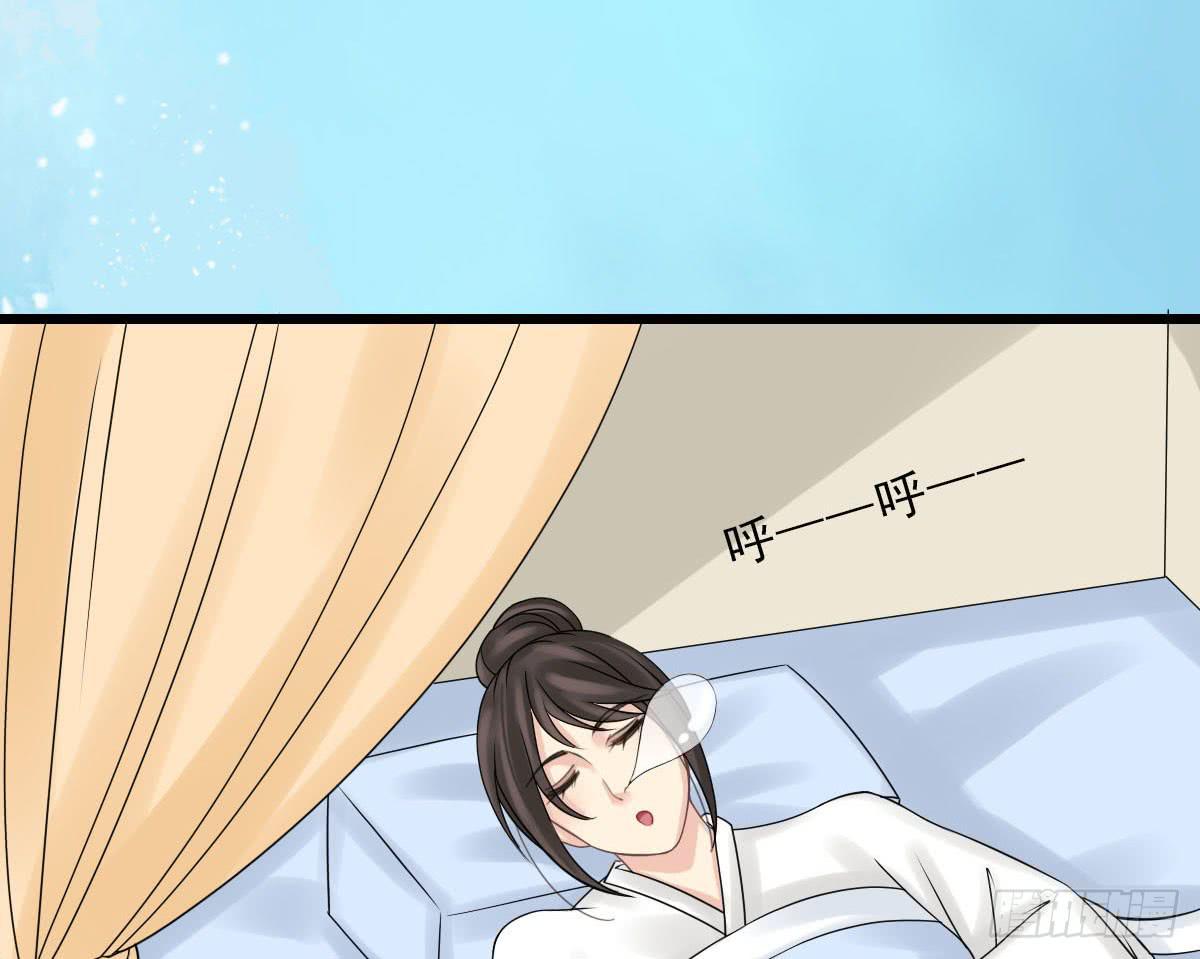 红烛泪·终116