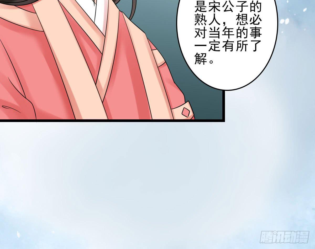 醉绫罗·七51