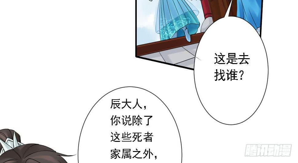 红烛泪·五48