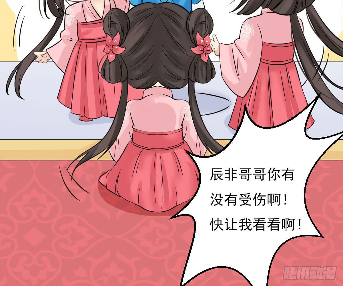 红烛泪·十四91