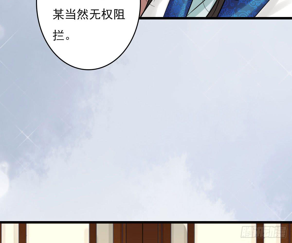 红烛泪·十四134
