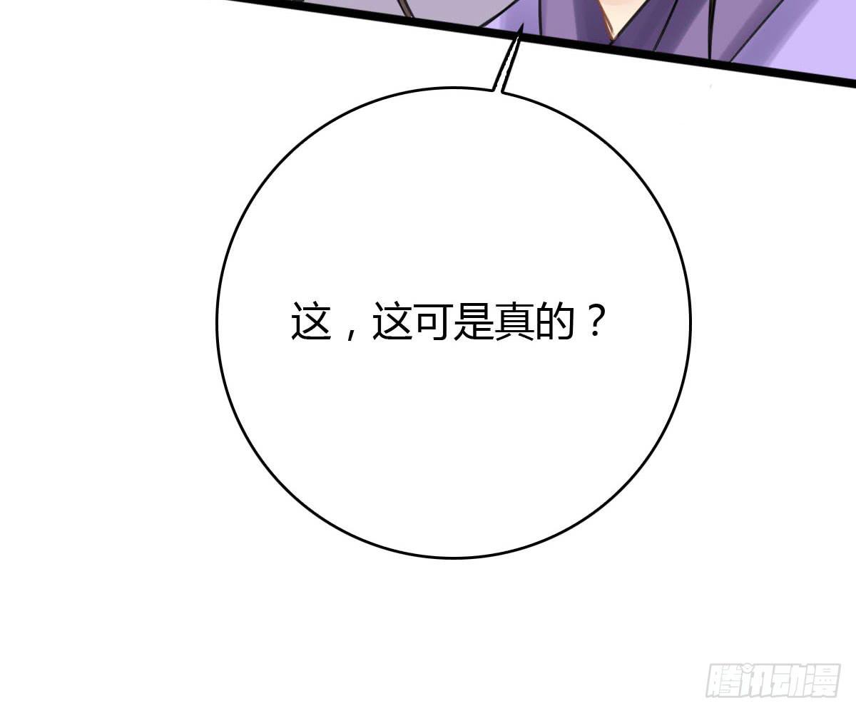 红烛泪·十一27