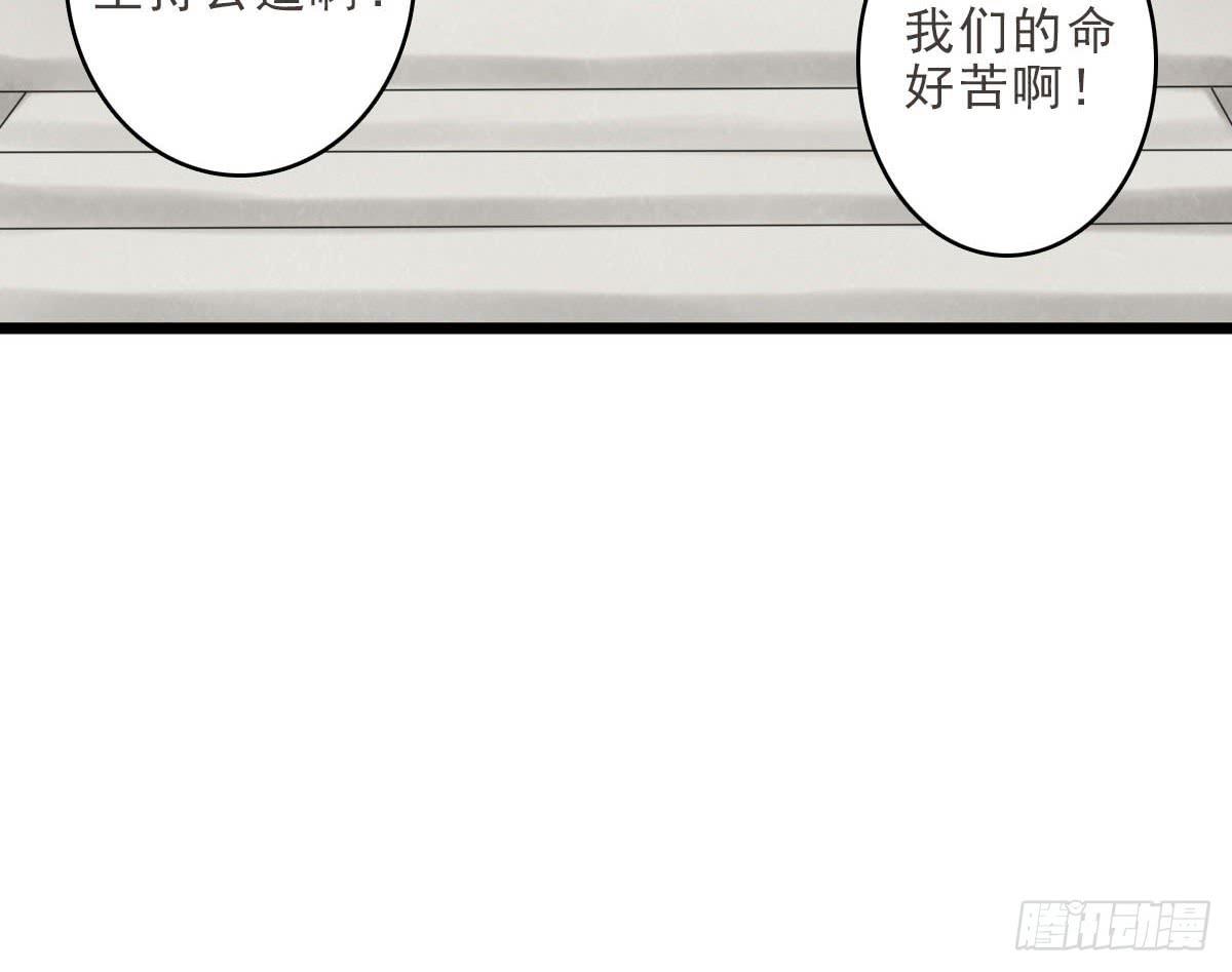 醉绫罗·二170