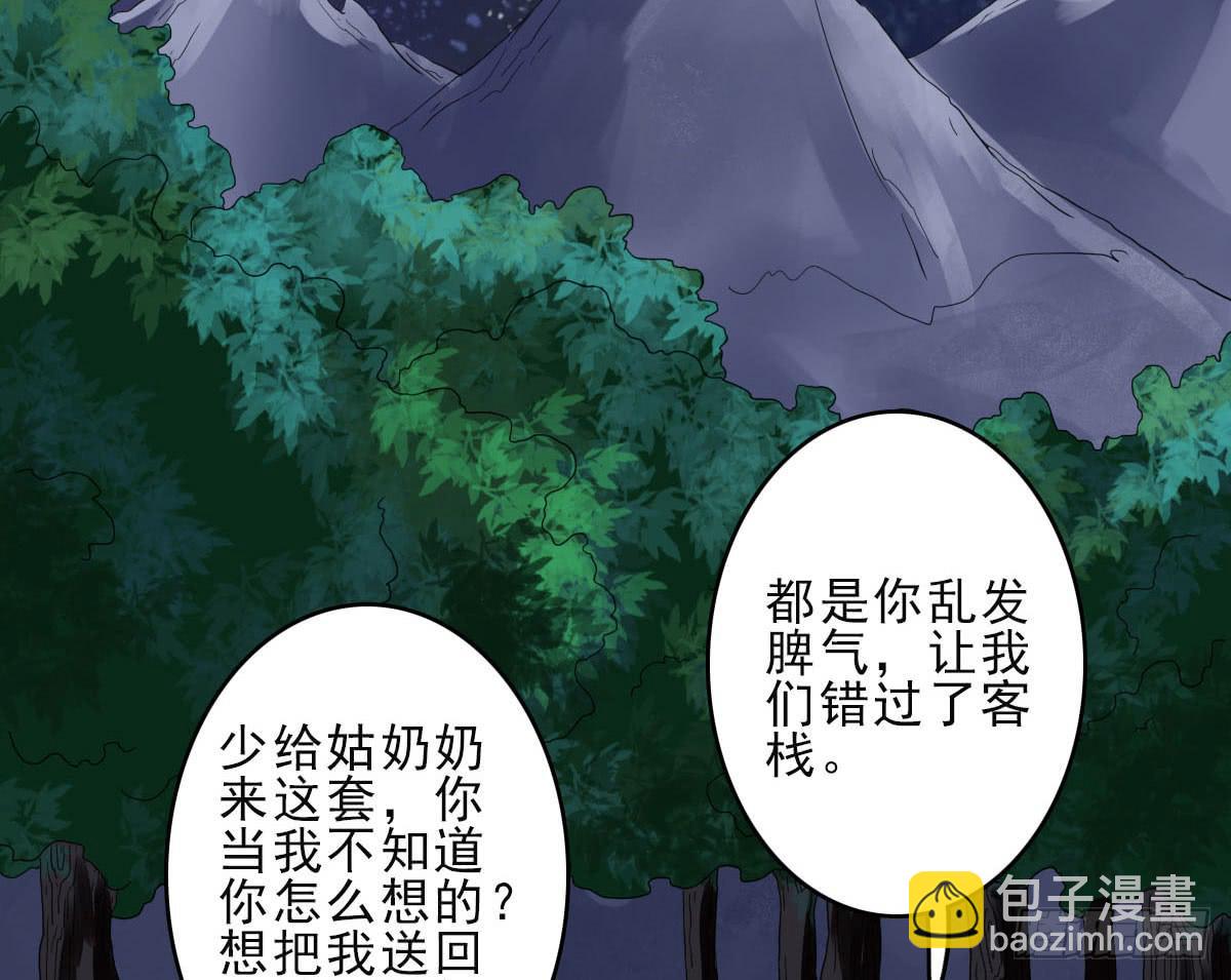 终章96