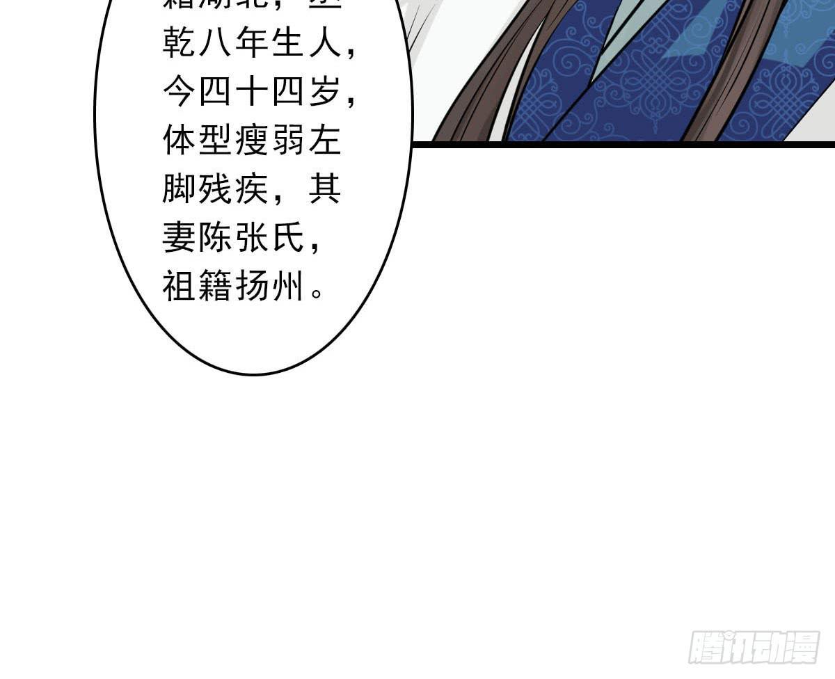 红烛泪·终101