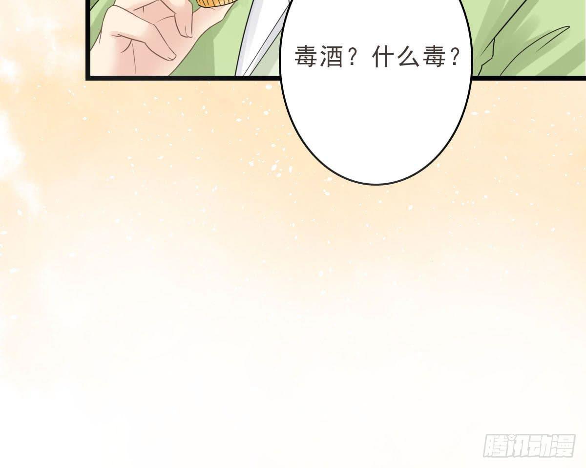 醉绫罗·二148
