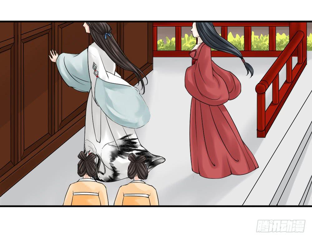 四·祸起112